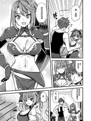 [あいがも堂 (あやかわりく)] 異世界エルフ発情の魔眼8〜サキュバス寝取り編〜 [是小狐狸哦]_08