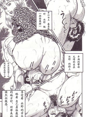 [暗藻ナイト] コミックマゾ2_mazo2_122