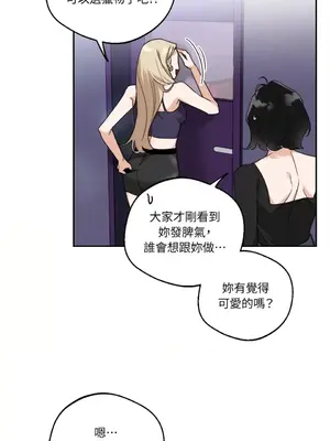 Drunken My Boss 1-23話 第一季完_001007