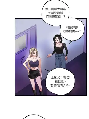 Drunken My Boss 1-23話 第一季完_001008