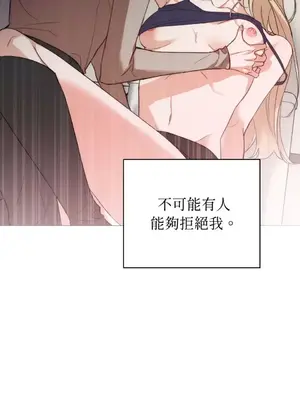 Drunken My Boss 1-23話 第一季完_001011