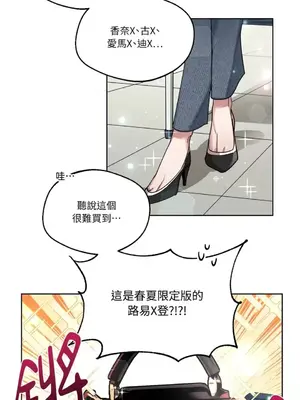 WEAKNESS 1-4話[完結]_001002