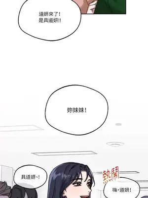 WEAKNESS 1-4話[完結]_001007