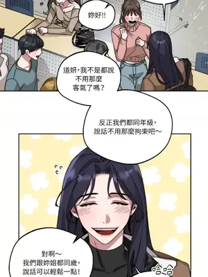 WEAKNESS 1-4話[完結]_001010
