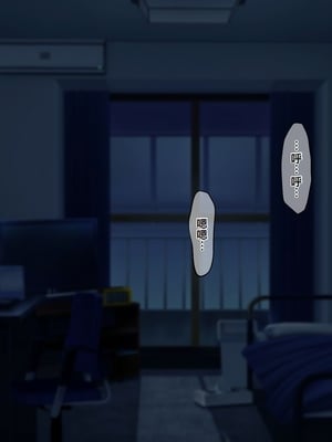 [ピンクジャーニー (こーやまあつき)] ムチムチ年増お化けがやってきた! [廉价汉化组]_003