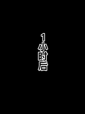 [ピンクジャーニー (こーやまあつき)] ムチムチ年増お化けがやってきた! [廉价汉化组]_052