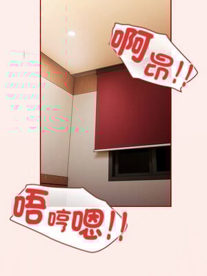 遊戲不能這樣玩 92-93話_92_05_frgl