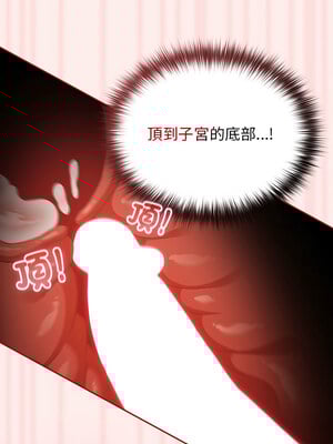 遊戲不能這樣玩 92-93話_92_10_rfht
