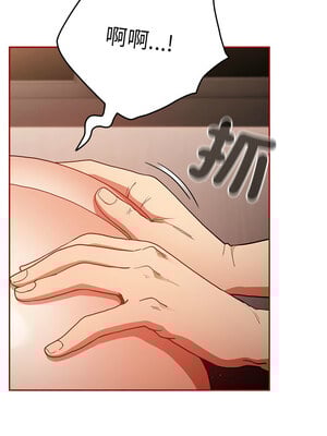 遊戲不能這樣玩 92-93話_93_09_mmth