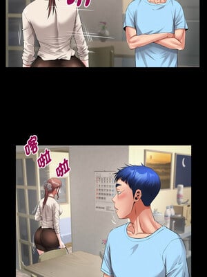 意外的私密牽絆 47-48話_48_5_wpdh