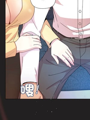 冰山主管的秘密興趣 44-45話_44_07_cneg