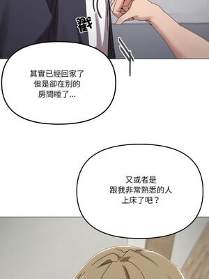 家人麥計較 38-39話_38_02_yxii