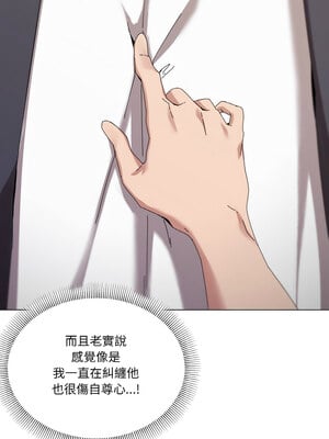 家人麥計較 38-39話_38_03_oleb