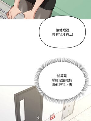 家人麥計較 38-39話_38_07_vloq