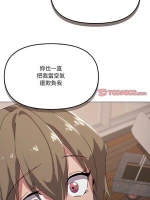 家人麥計較 38-39話_39_06_khep