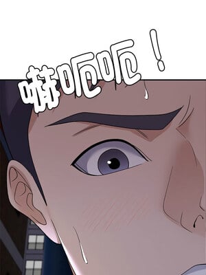 鄰居跑路中 34-35話_35_04_eukr