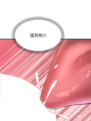 鄰居跑路中 34-35話_35_06_toij