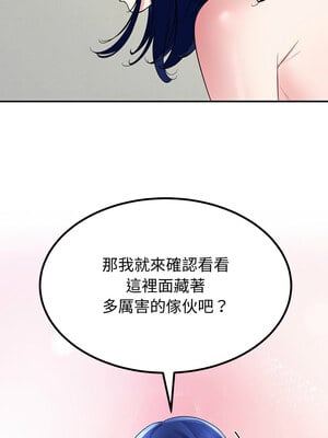 後宮之王 26-27話_26_11_vxby
