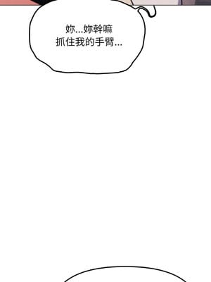 缺德鄰居麥相害 25-26話_25_04_duqg