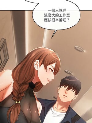 管委會的秘密 23-24話_23_04_ibct