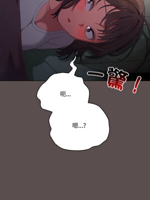 喵來的戀愛 10-11話_10_02_rqef