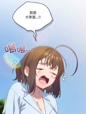 喵來的戀愛 10-11話_11_14_lfcr