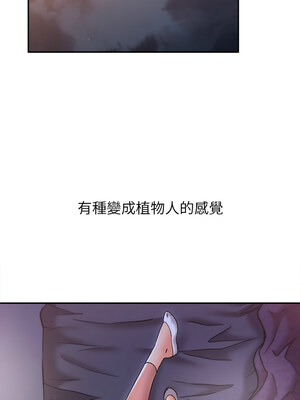 她的第十五個男人 10-11話_10_04_cnya