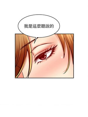 她的第十五個男人 10-11話_10_10_vlrg