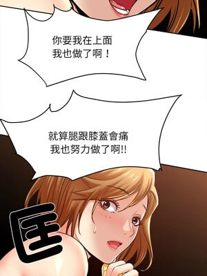 她的第十五個男人 10-11話_11_11_naee