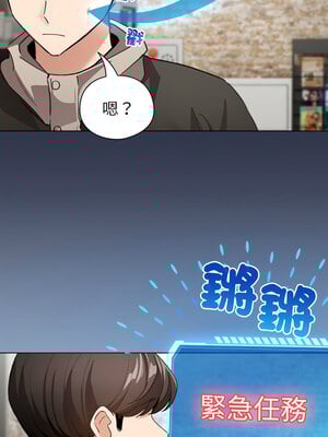 配角的生存任務 6-7話_06_06_qhqp