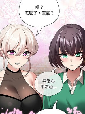 配角的生存任務 6-7話_06_07_yuhk