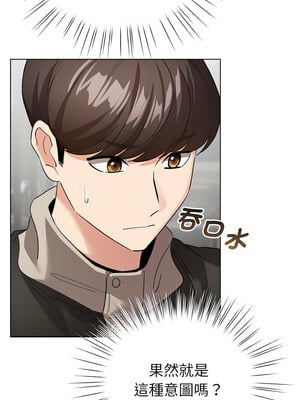 配角的生存任務 6-7話_06_08_dovb