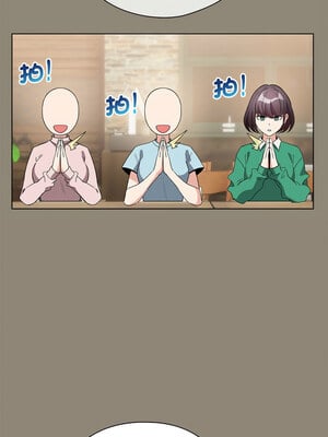 配角的生存任務 6-7話_06_10_isoa