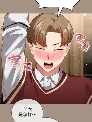 配角的生存任務 6-7話_06_12_fhqp