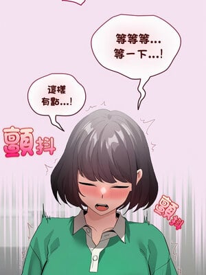 配角的生存任務 6-7話_07_10_mepj