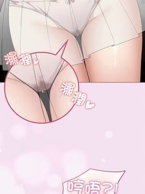 配角的生存任務 6-7話_07_11_vhiq