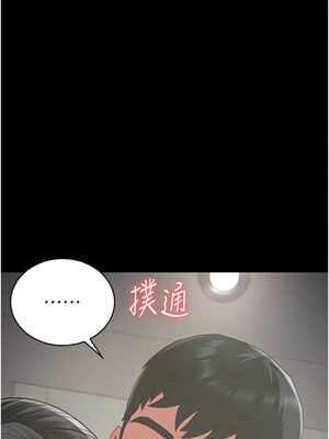 監獄女囚 100-101話_100_01_wlpm