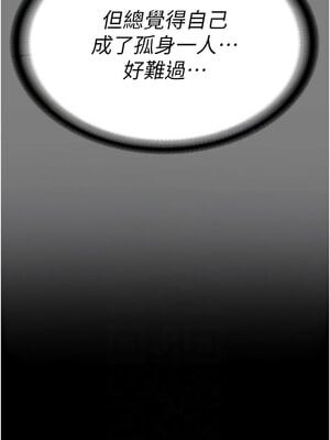 監獄女囚 100-101話_100_05_yywv