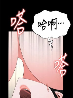 監獄女囚 100-101話_100_15_umff