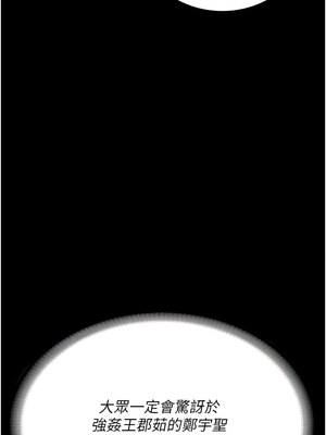 監獄女囚 100-101話_101_18_csgc