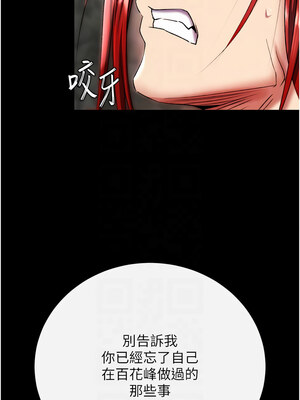 色鵰英雄傳：一捅天下 76-77話_76_11_loxj