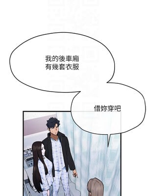 慾海交鋒 66-67話_66_05_qexw