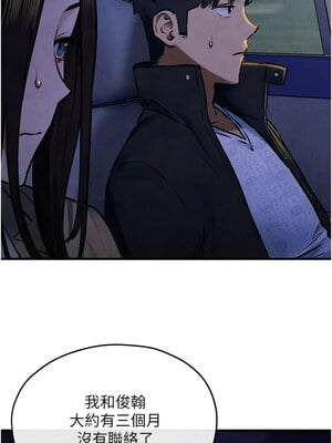 慾海交鋒 66-67話_66_07_wrdu