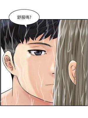 人妻控 41-42話_41_08_ouvs