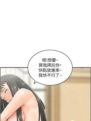 人妻控 41-42話_41_11_wmcp