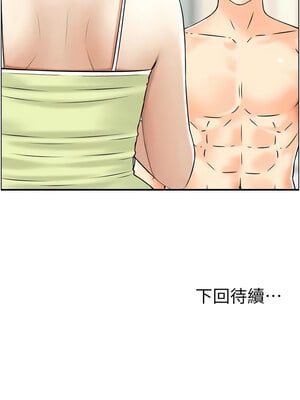 人妻控 41-42話_42_13_wihi