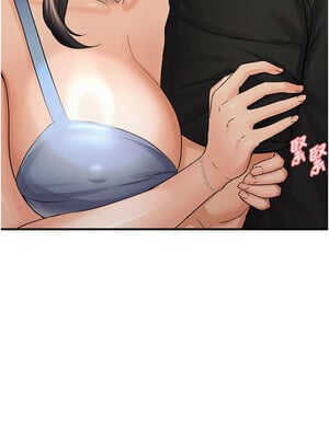 偏偏慾到妳 36-37話_36_01_mdal