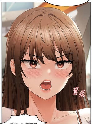 偏偏慾到妳 36-37話_36_06_qoyg