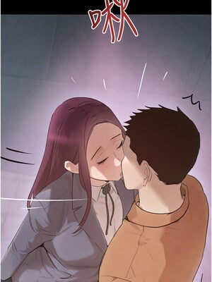 黑道千金 24-25話_24_08_avoa