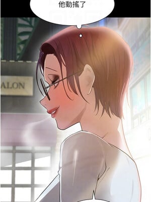 黑道千金 24-25話_24_11_chgy